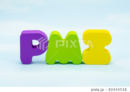 PMI(ポスト・マージャ-・インテグレーション)M&A(合併・買収)後のプロセスで経営統合、業務統合 PMI(ポスト・マージャ-・インテグレーション)M&A(合併・買収)後のプロセスで経営統合、業務統合 83434538