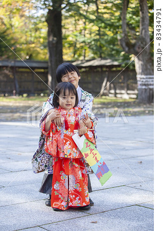 七五三の兄妹 七五三の兄妹 83434791