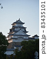 城 83435101