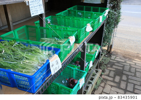 農家の庭先の無人販売所 直売所 生産直売 農家の庭先の無人販売所 直売所 生産直売 83435901