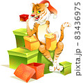 A cartoon tiger sits on gift boxes. Happy New Year and Merry Christmas. The tiger is a symbol of the new year. 83436975