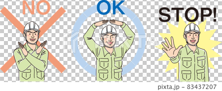 Gaten veteran male _ round cross STOP pose 83437207