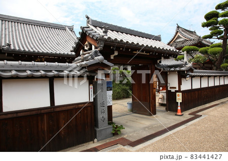 今井町　橿原市　奈良 83441427