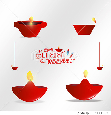 Vector illustration set of Diwali diya lamps or Diwali light festival.Tamil character "Deepavali valthugal" - Happy Deepavali. 83441963