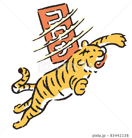 動物_コロナに怒る虎 動物_コロナに怒る虎 83442138