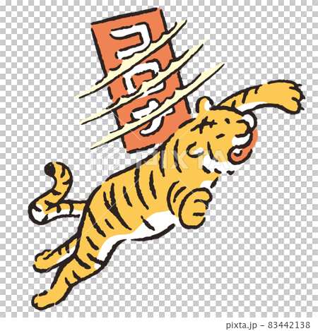 動物_コロナに怒る虎 動物_コロナに怒る虎 83442138