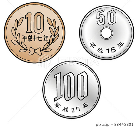 100円玉50円玉10円玉 日本の硬貨のイラスト コイン 小銭 利息 のイラスト素材