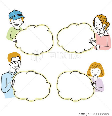 手書き線画カラーイラスト 吹き出し 家族4人のイラスト素材