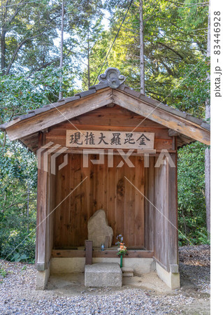円福寺 83446928