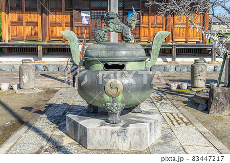 高田寺 高田寺 83447217