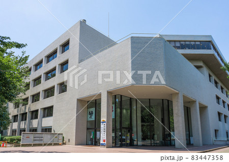 東京都立中央図書館 東京都立中央図書館 83447358