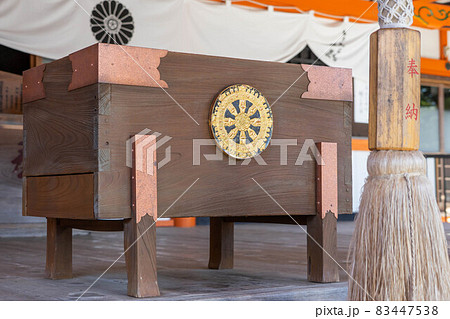 龍泉寺 83447538