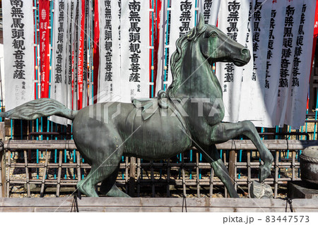 龍泉寺 龍泉寺 83447573