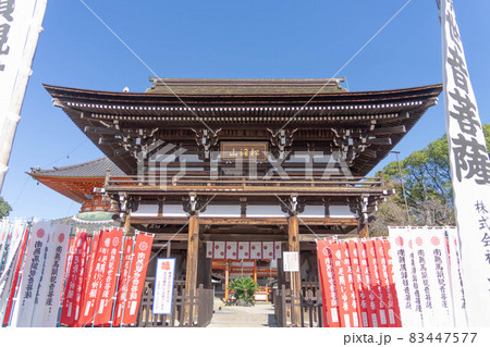 龍泉寺 龍泉寺 83447577