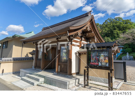 俱利加羅不動寺 83447655