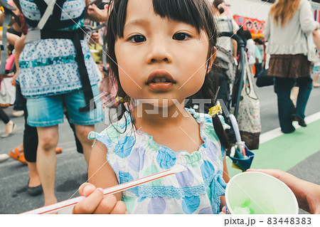 4 years old 83448383