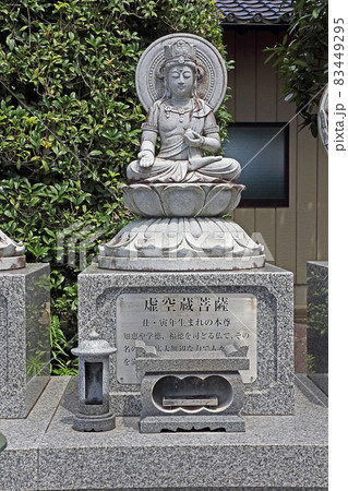 無量寿寺（東松山） 83449295
