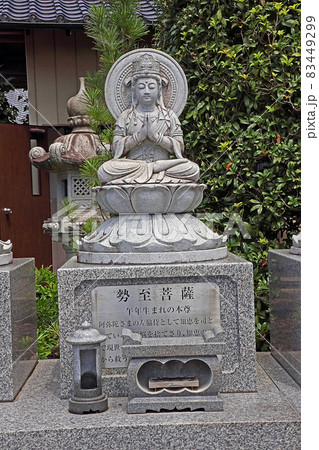 無量寿寺(東松山) 無量寿寺(東松山) 83449299