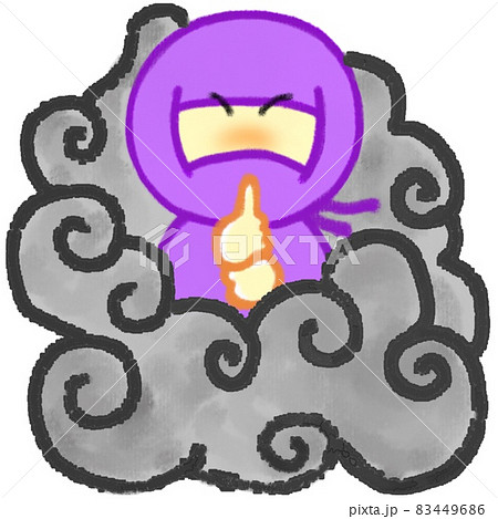 忍法　雲隠れの術 83449686