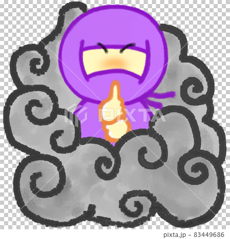 忍法　雲隠れの術 83449686