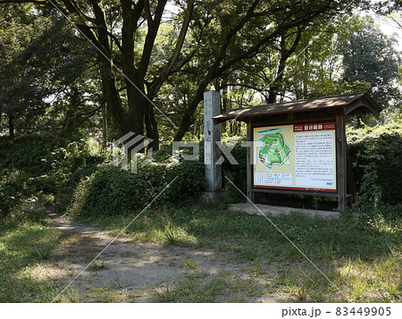 菅谷館跡(比企) 菅谷館跡(比企) 83449905