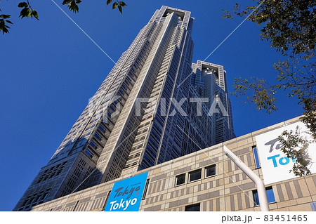 東京都庁 第一本庁舎 東京都庁 第一本庁舎 83451465