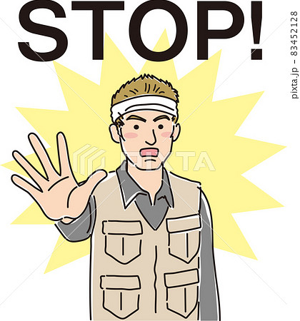 ガテン系はちまき男子_STOPポーズ ガテン系はちまき男子_STOPポーズ 83452128