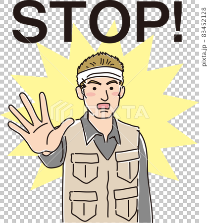 ガテン系はちまき男子_STOPポーズ ガテン系はちまき男子_STOPポーズ 83452128