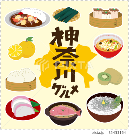 Kanagawa local gourmet 83453164