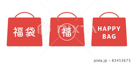 福袋、ショップバッグ、紙袋のフレームイラストセット（横長） お正月