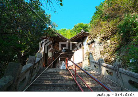 【四国八十八ヶ所】第七十一番札所 弥谷寺 大師堂と青空 香川県三豊市 【四国八十八ヶ所】第七十一番札所 弥谷寺 大師堂と青空 香川県三豊市 83453837