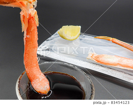 冷凍ズワイガニポーション 83454123