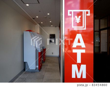 街中のATMコーナー 83454860