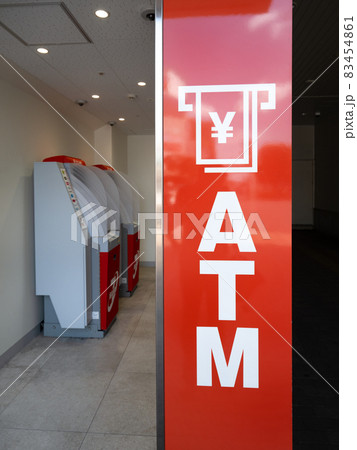 街中のATMコーナー 83454861