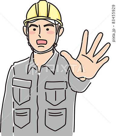 ガテン系男性_STOPポーズ ガテン系男性_STOPポーズ 83455929