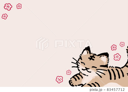 寅年 2022年 年賀状 ハガキテンプレート かわいい 横 寅年 2022年 年賀状 ハガキテンプレート かわいい 横 83457712