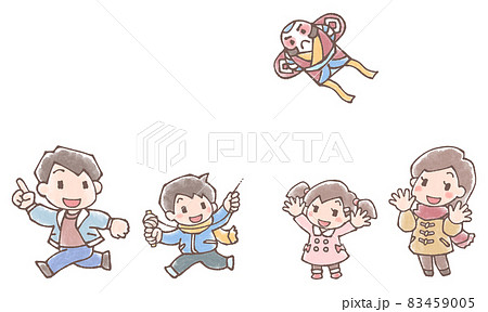 凧揚げをする親子四人のイラストセット水彩風のイラスト素材