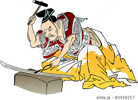 浮世絵　刀工　その10 83459257