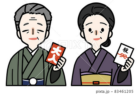 人物イラストセット_シニア_お年玉 人物イラストセット_シニア_お年玉 83461205