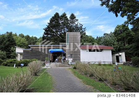 洞爺湖森林博物館（北海道壮瞥町） 83461408