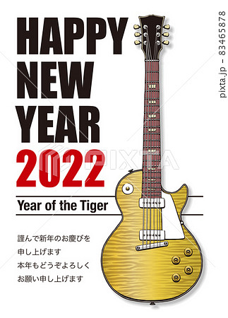 2022年 年賀状テンプレート「トラ目ギター」シリーズ　HAPPY NEW YEAR　日本語添え書き付きパターン