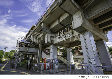 JR上の町駅 瀬戸大橋線 岡山県倉敷市 JR上の町駅 瀬戸大橋線 岡山県倉敷市 83471699