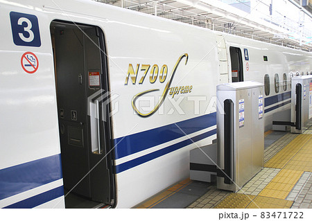 新幹線･N700S･車両入口･のぞみ 83471722