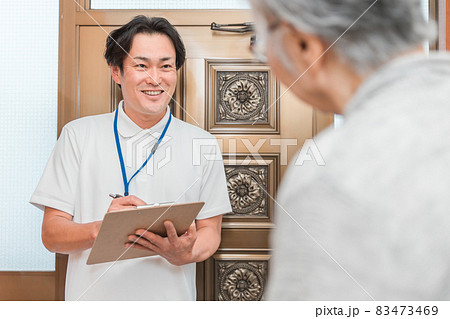 高齢者住宅に訪問する男性(書類) 高齢者住宅に訪問する男性(書類) 83473469
