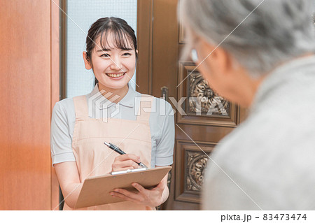 高齢者住宅に訪問する女性(書類) 高齢者住宅に訪問する女性(書類) 83473474