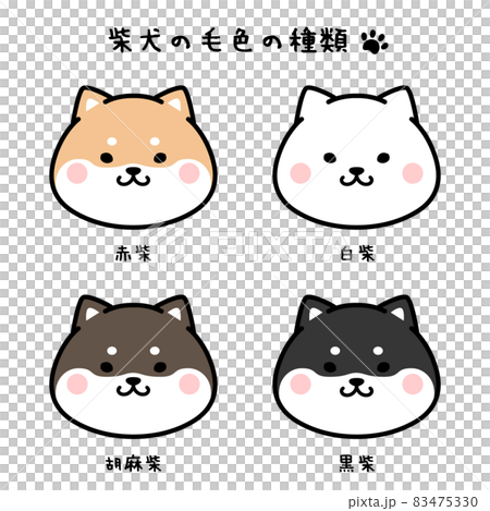 柴犬外套顏色套裝臉 柴犬外套顏色套裝臉 83475330