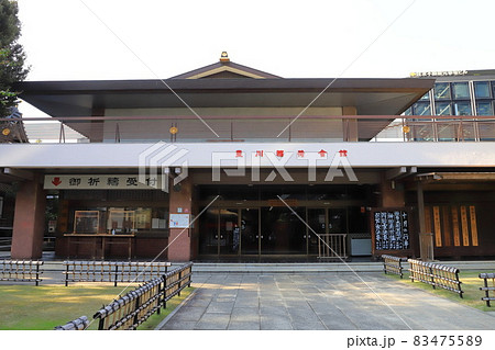 豊川稲荷東京別院 豊川稲荷会館 東京都港区元赤坂 豊川稲荷東京別院 豊川稲荷会館 東京都港区元赤坂 83475589