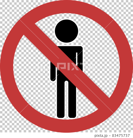 禁區的例證 83475737