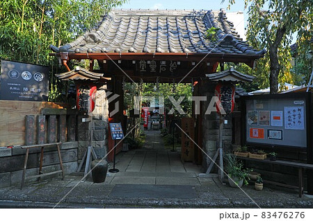 於岩稲荷陽運寺 於岩稲荷陽運寺 83476276