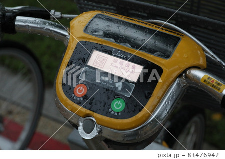 自転車 バイク ２輪車 83476942